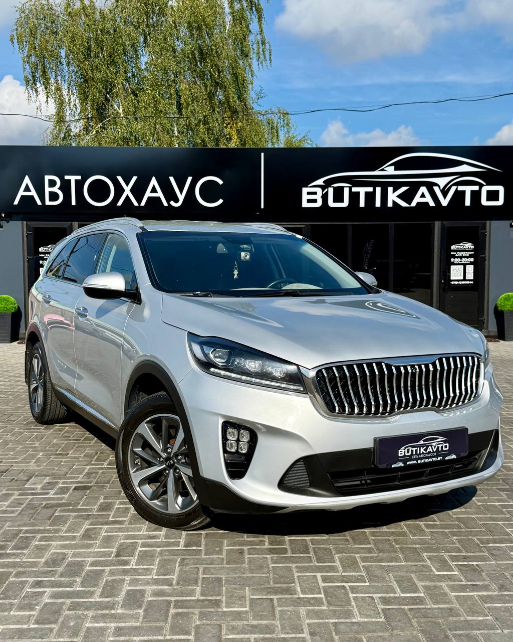 Kia Sorento III · Рестайлинг