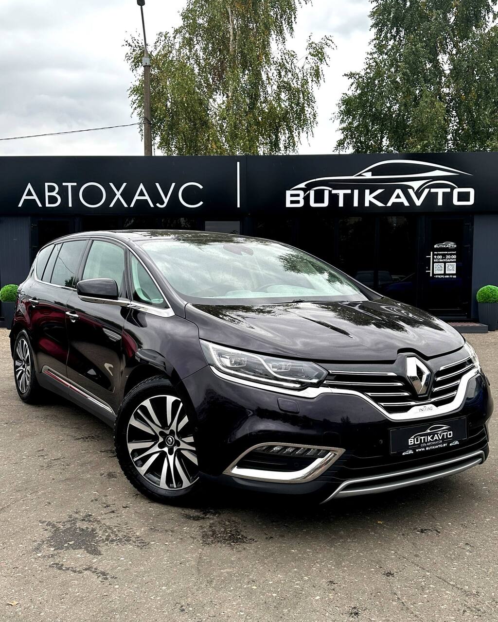 Renault Espace V