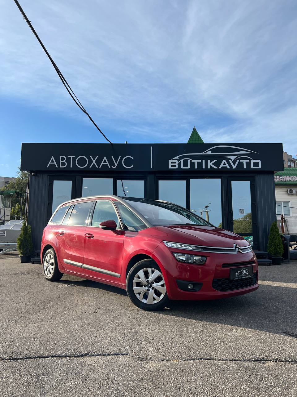 Citroen C4 Grand Picasso II