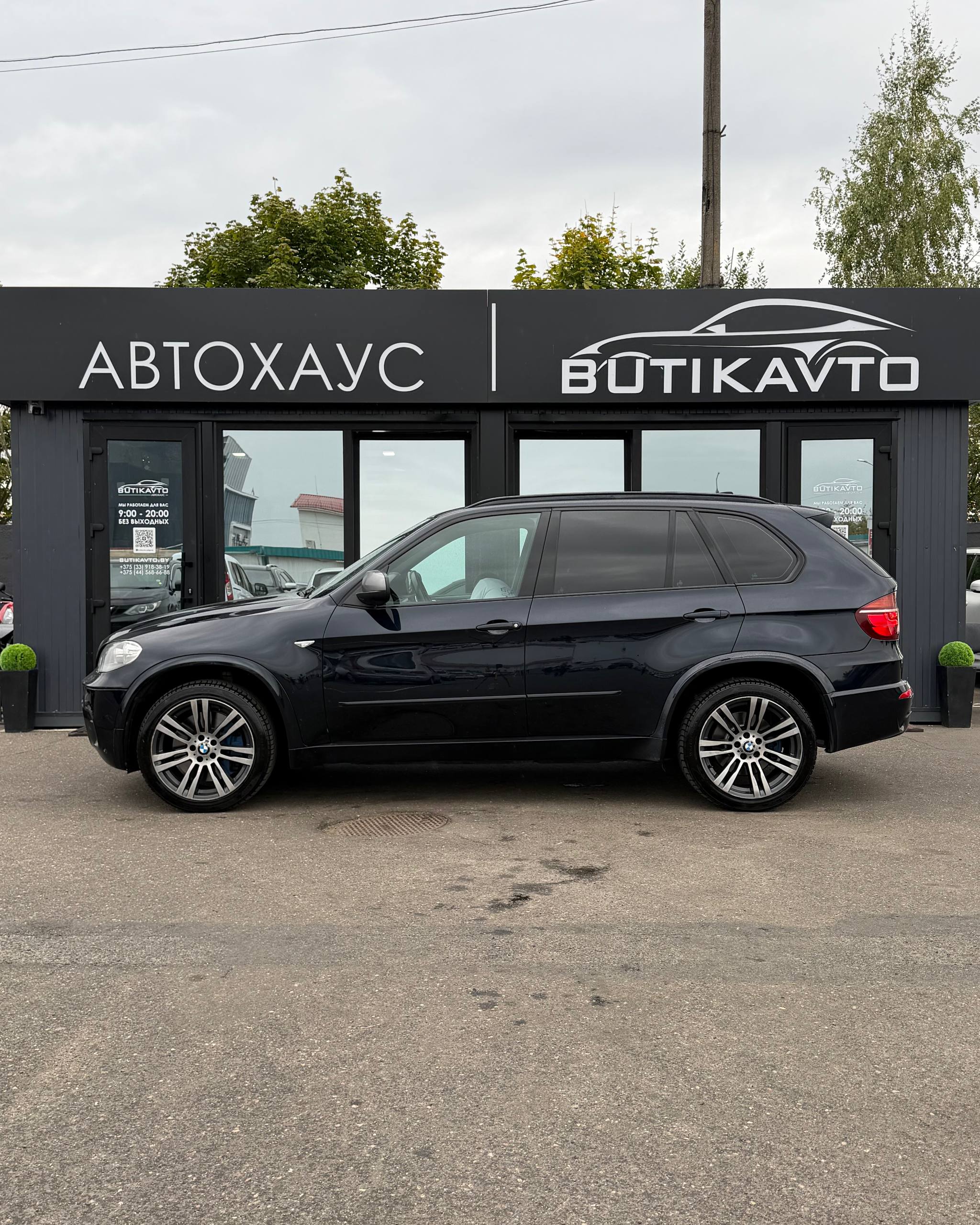  X5