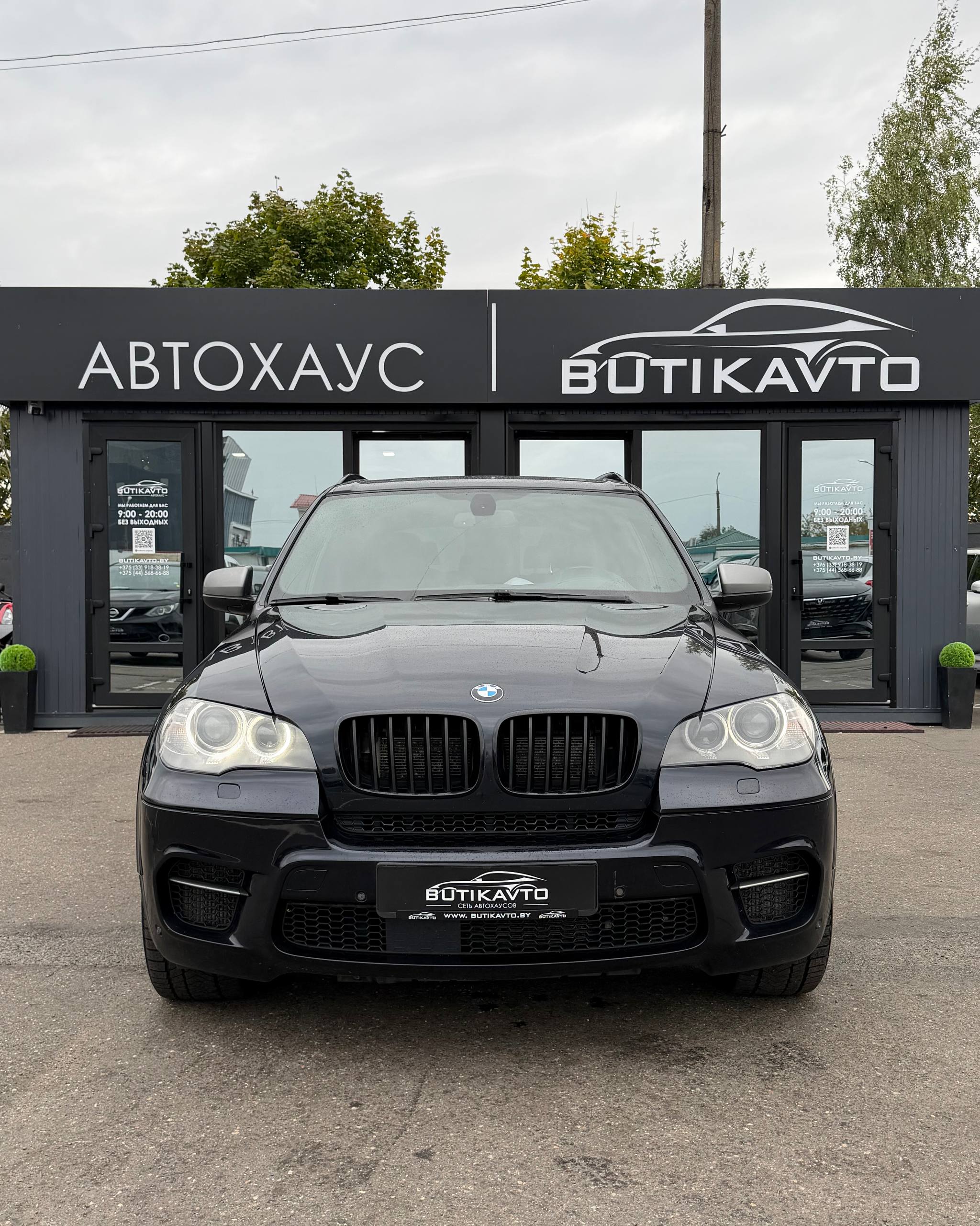  X5
