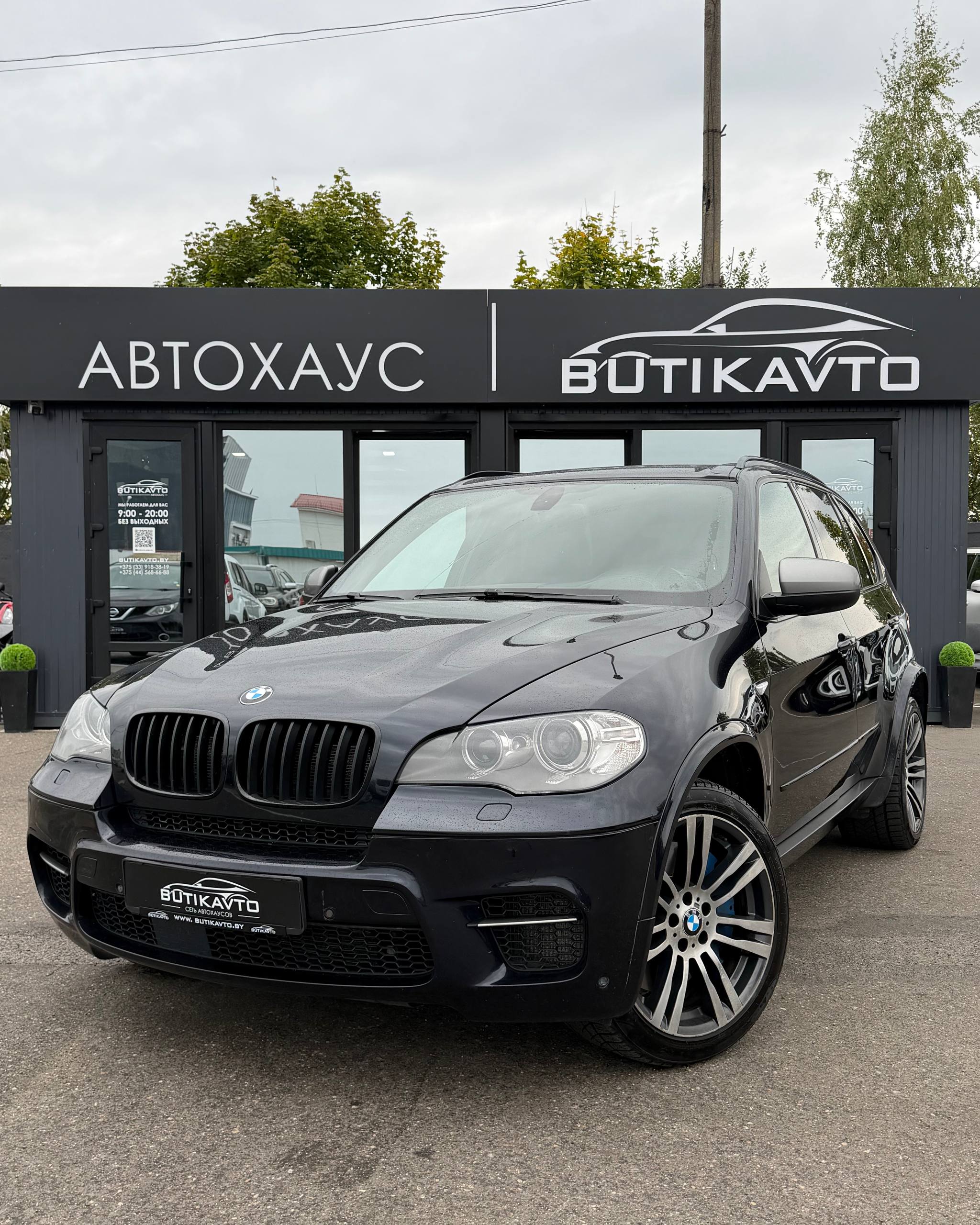  X5