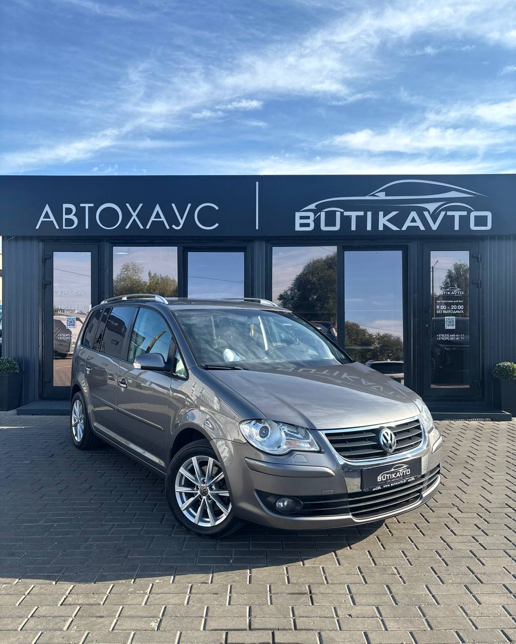 Volkswagen Touran I · Рестайлинг