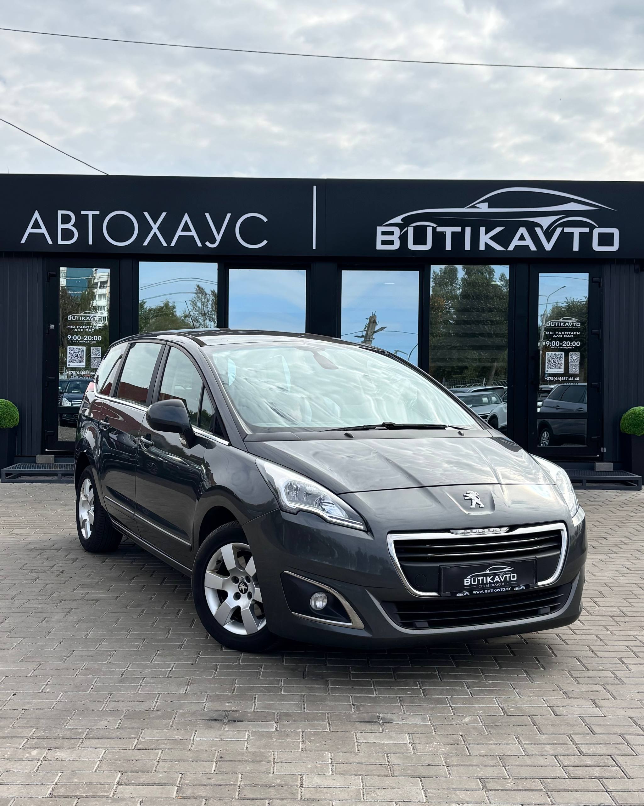 Peugeot 5008 I · Рестайлинг