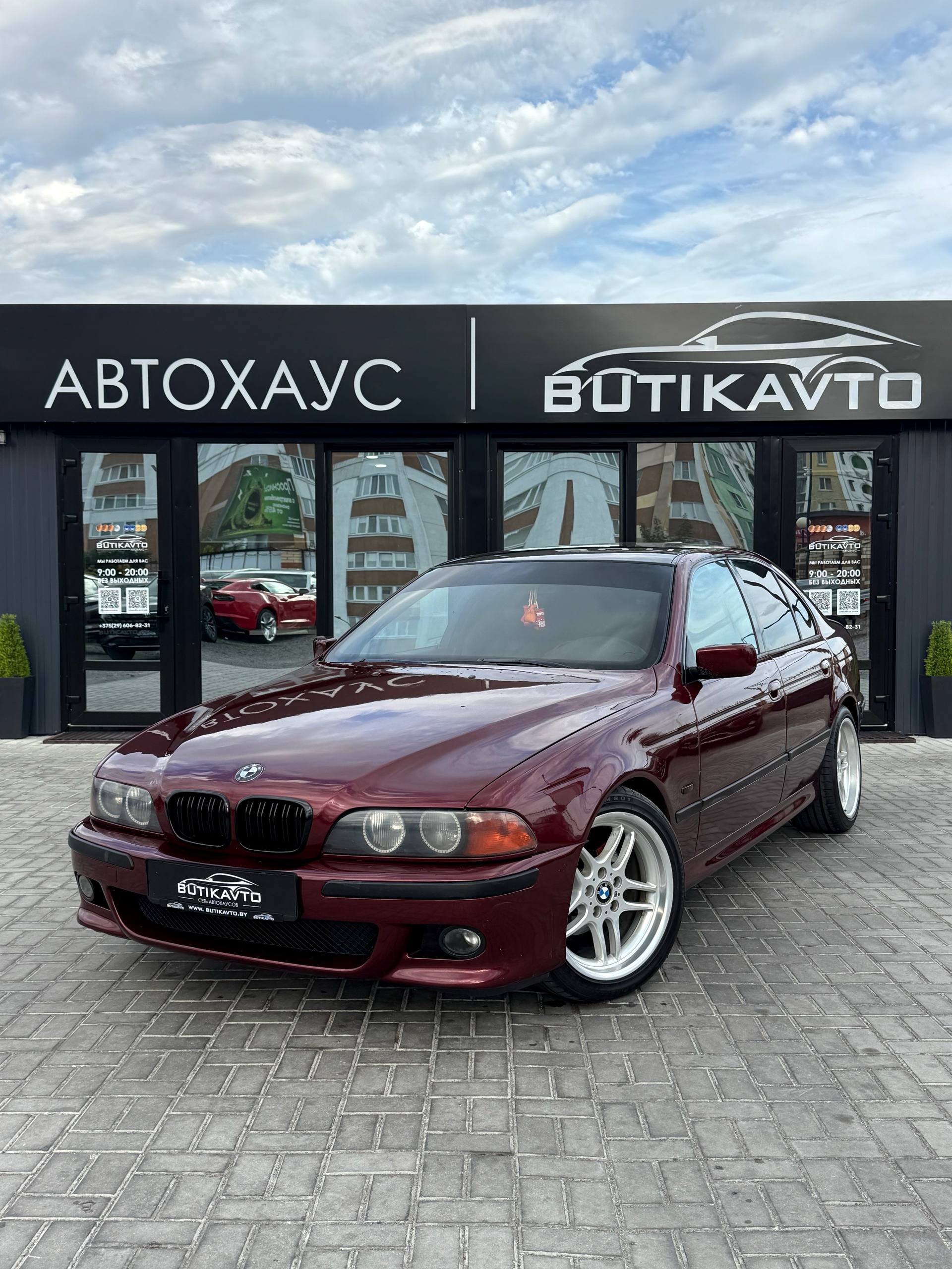  5 серия