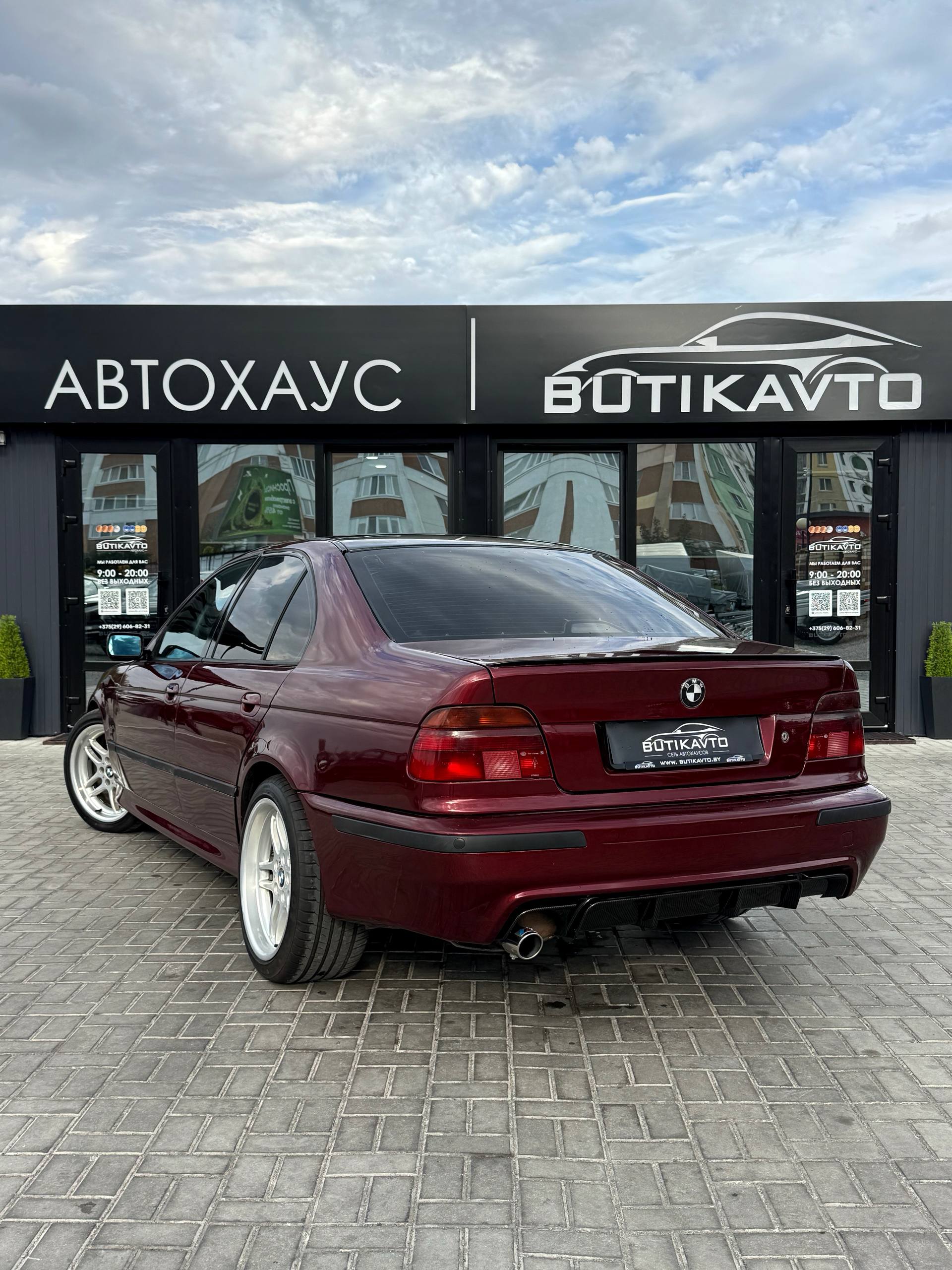  5 серия
