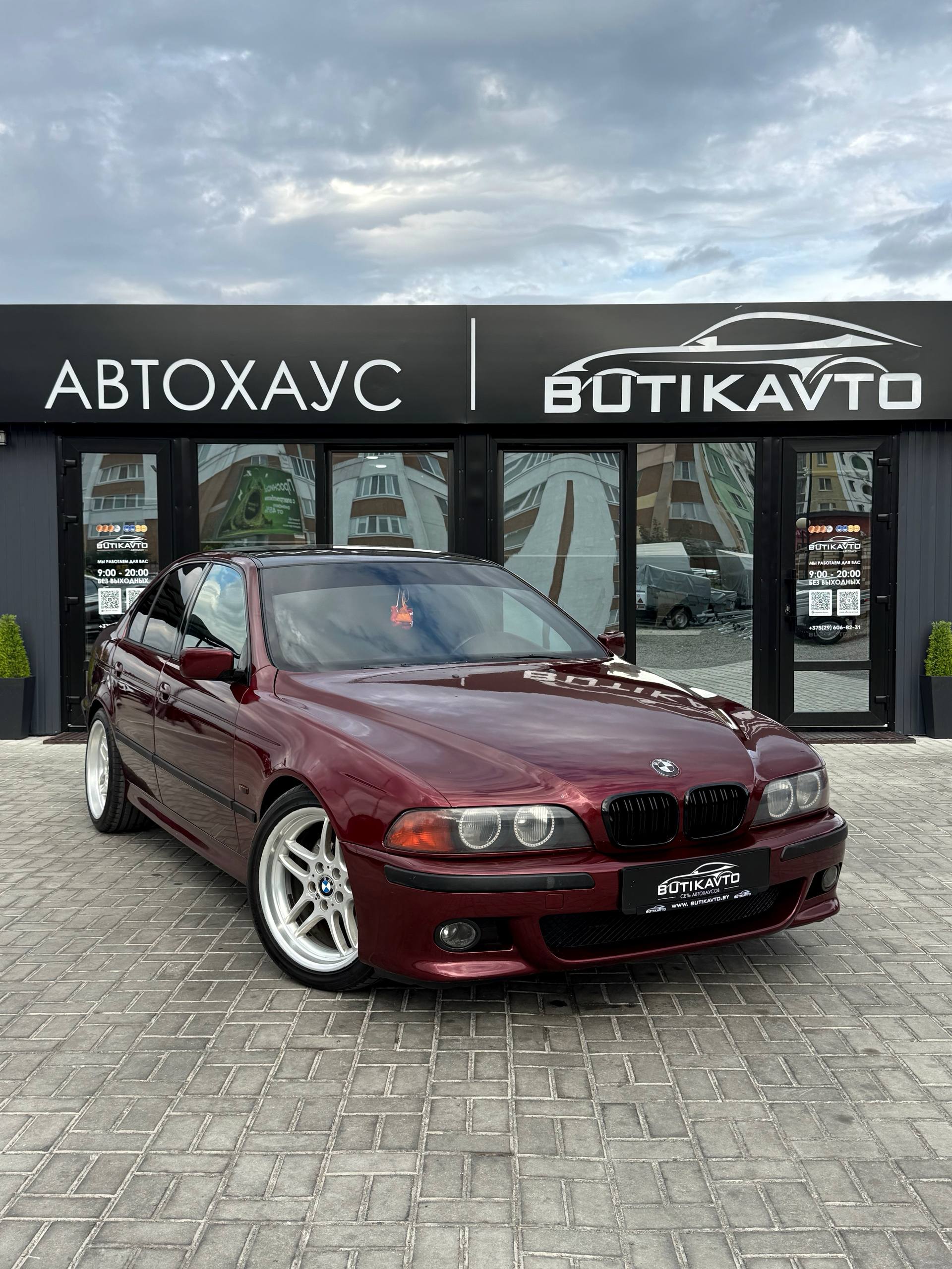 5 серия