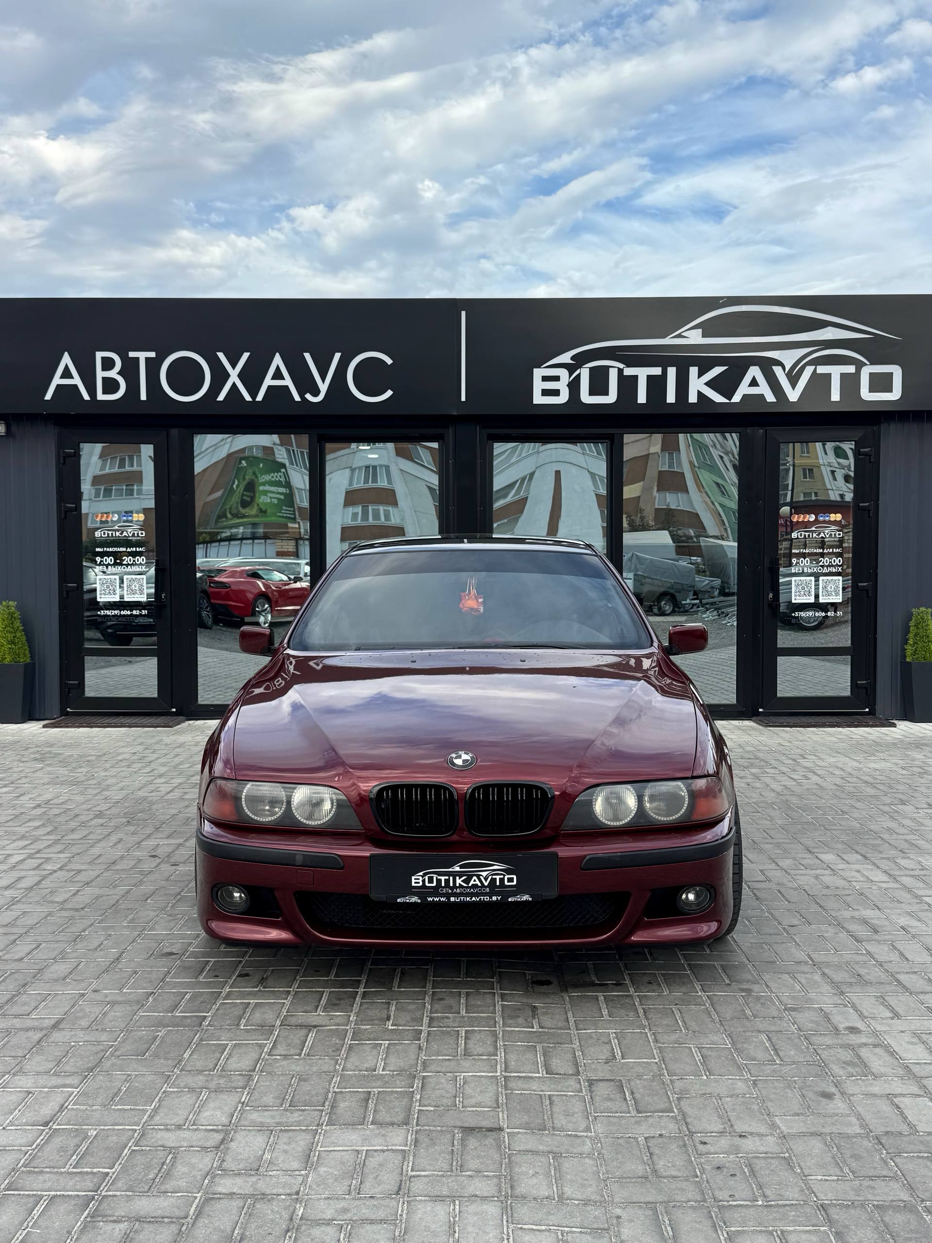  5 серия