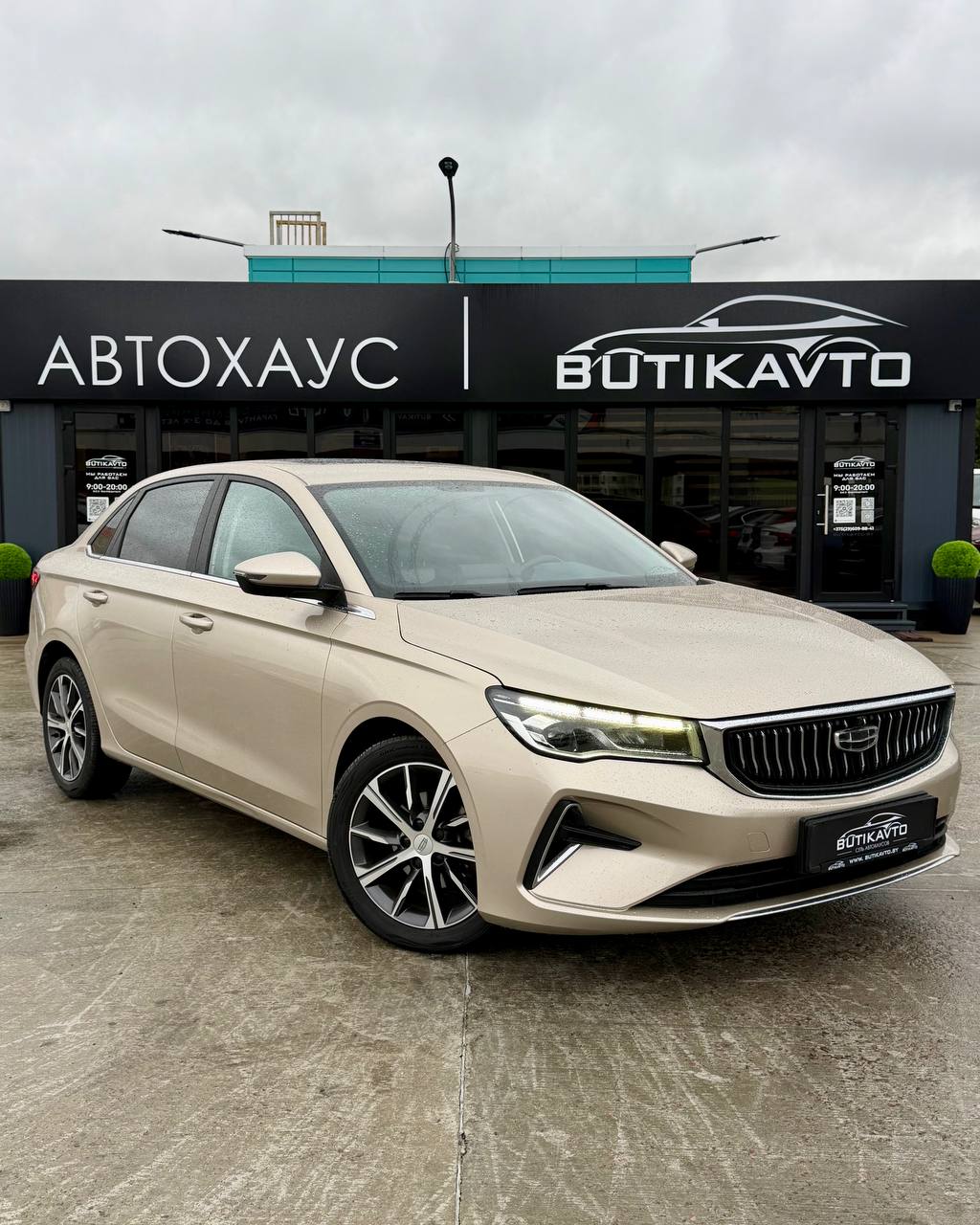Geely Emgrand II