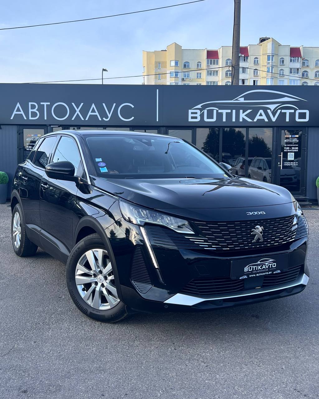 Peugeot 3008 II · Рестайлинг
