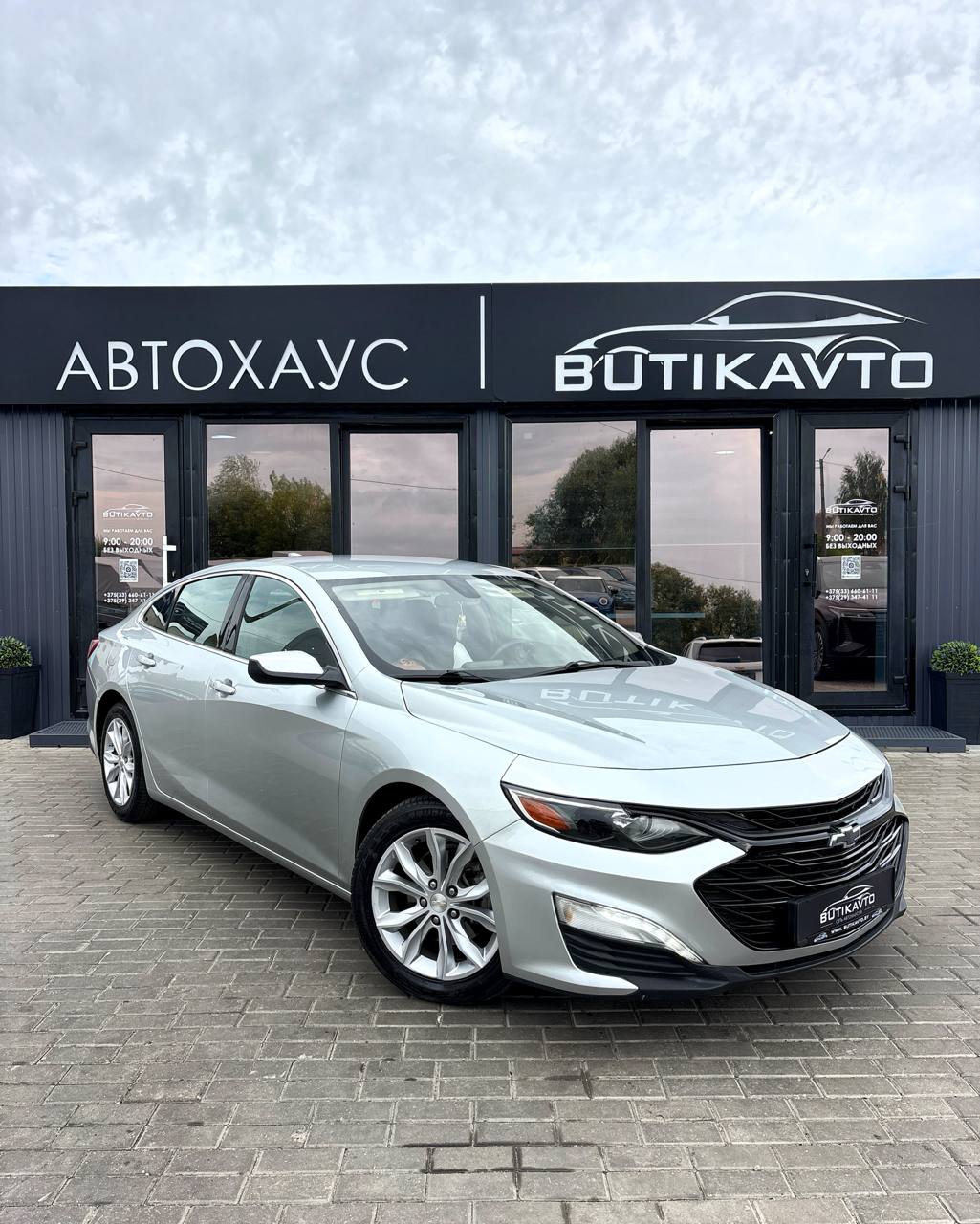 Chevrolet Malibu IX · Рестайлинг