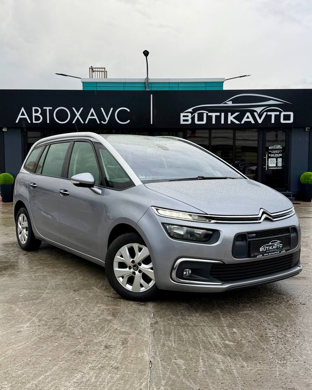 Citroen
