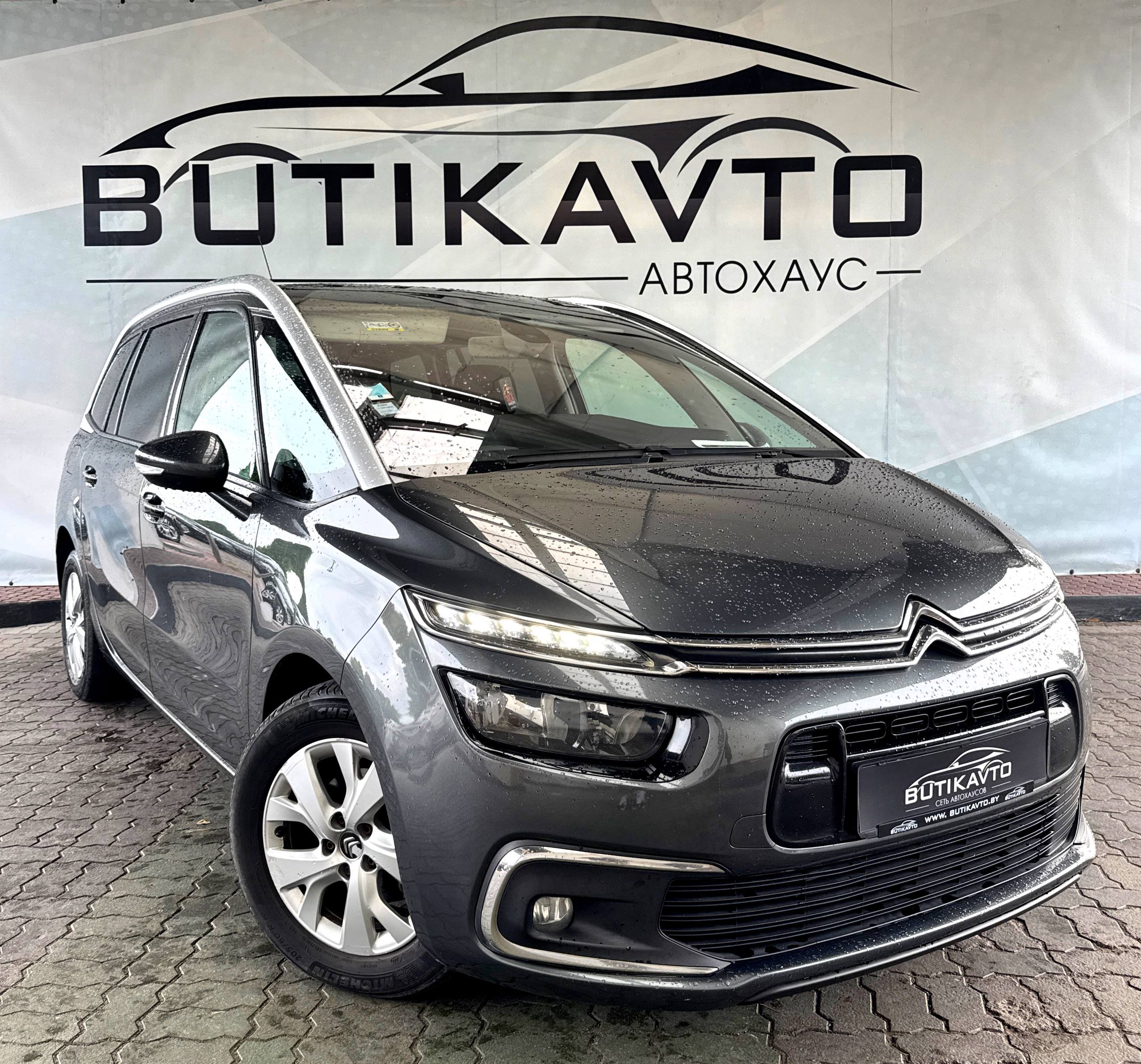 Citroen C4 Grand Picasso II · Рестайлинг