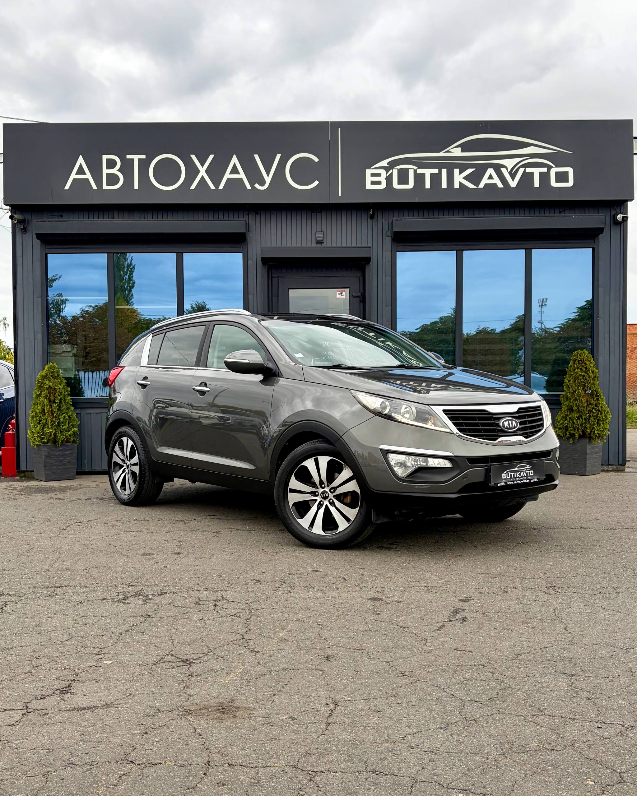  Sportage