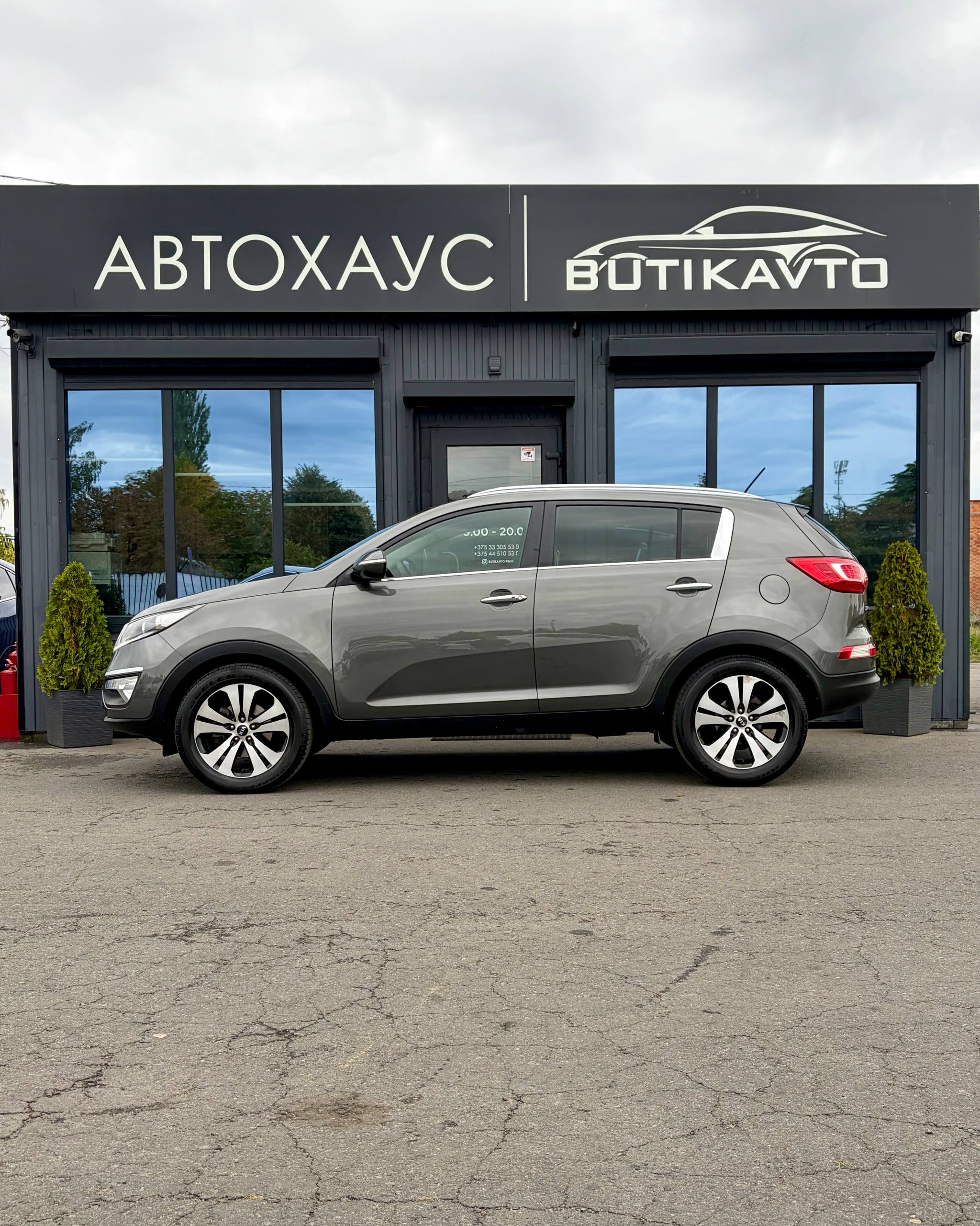  Sportage