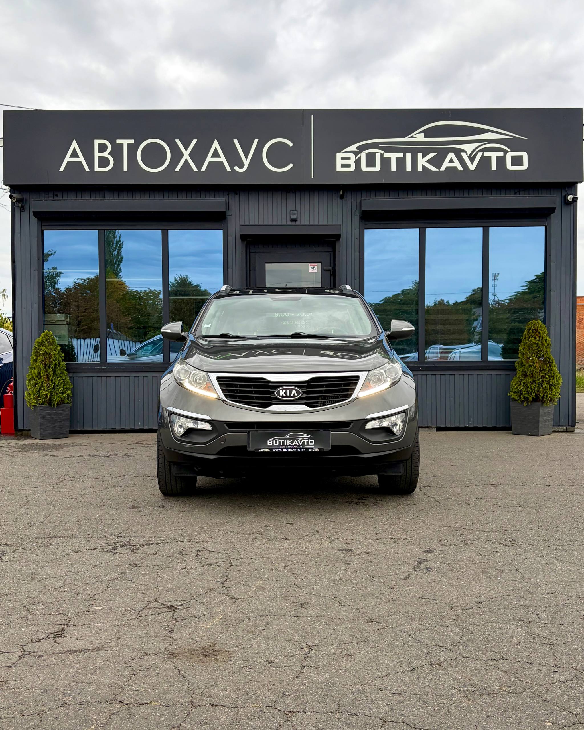  Sportage
