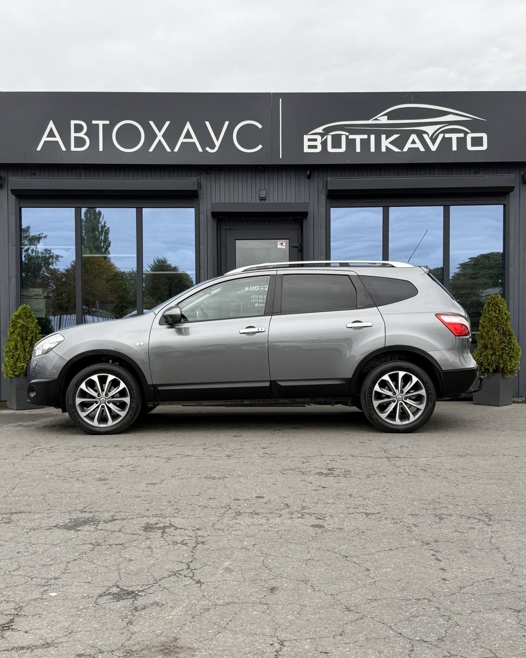  Qashqai+2