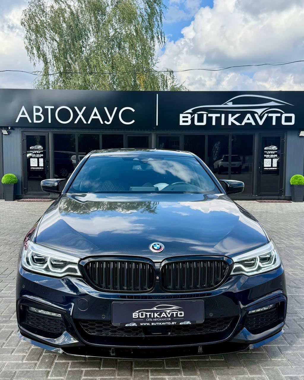  5 серия