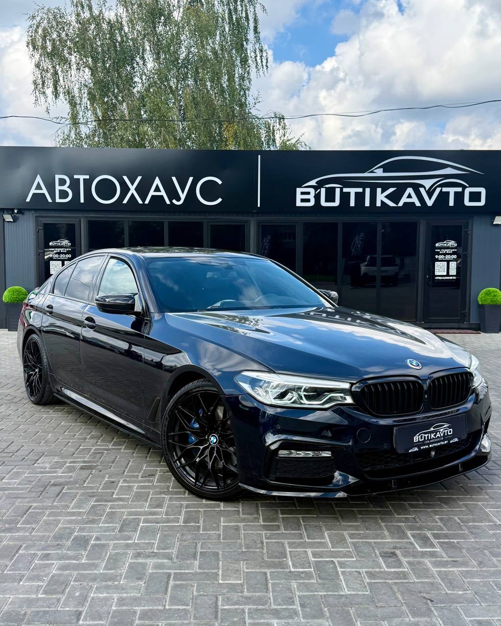 5 серия