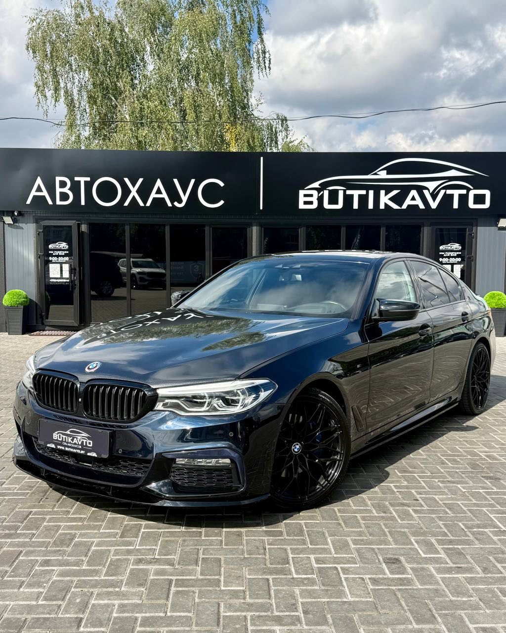  5 серия