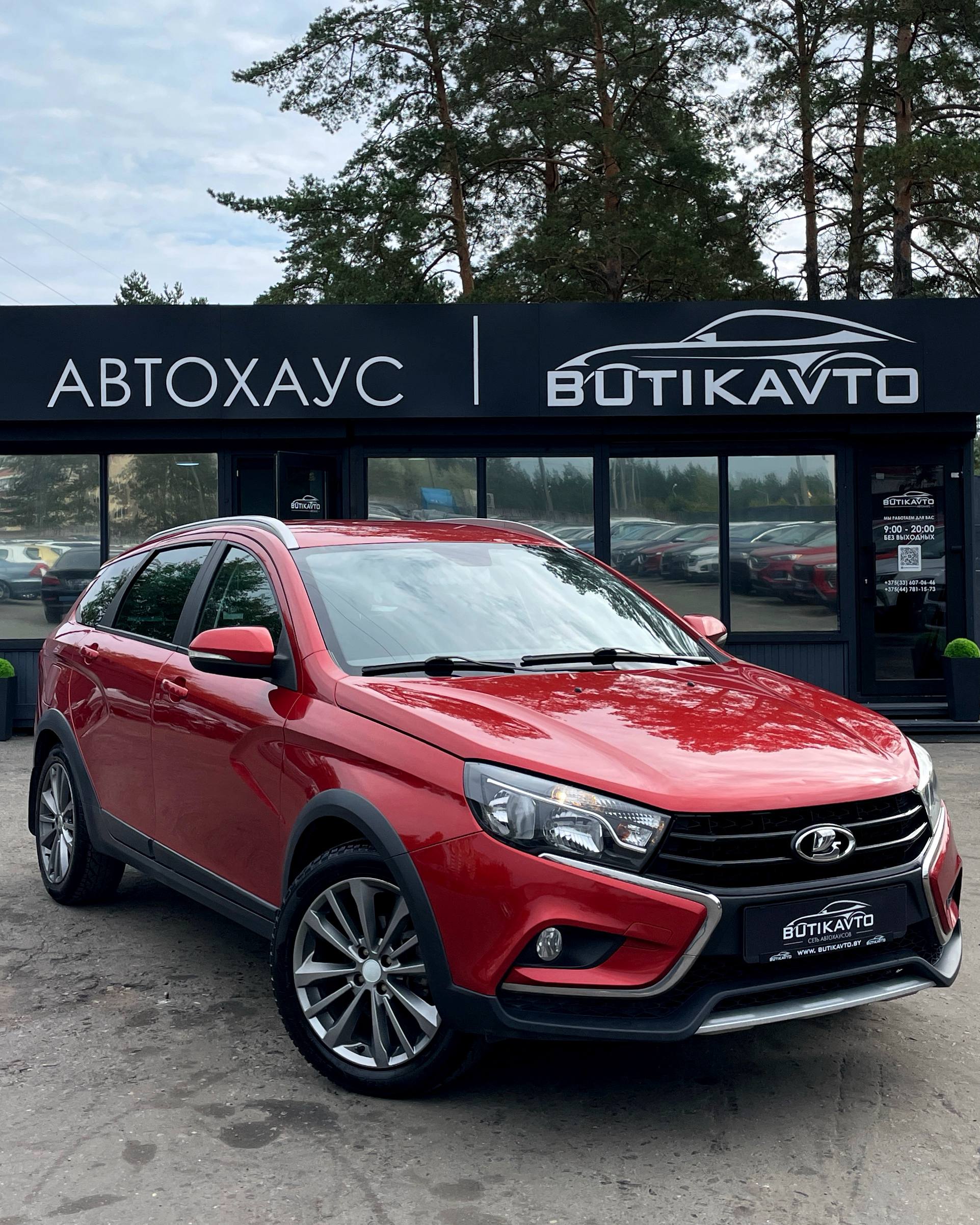 Lada (ВАЗ) Vesta Cross I