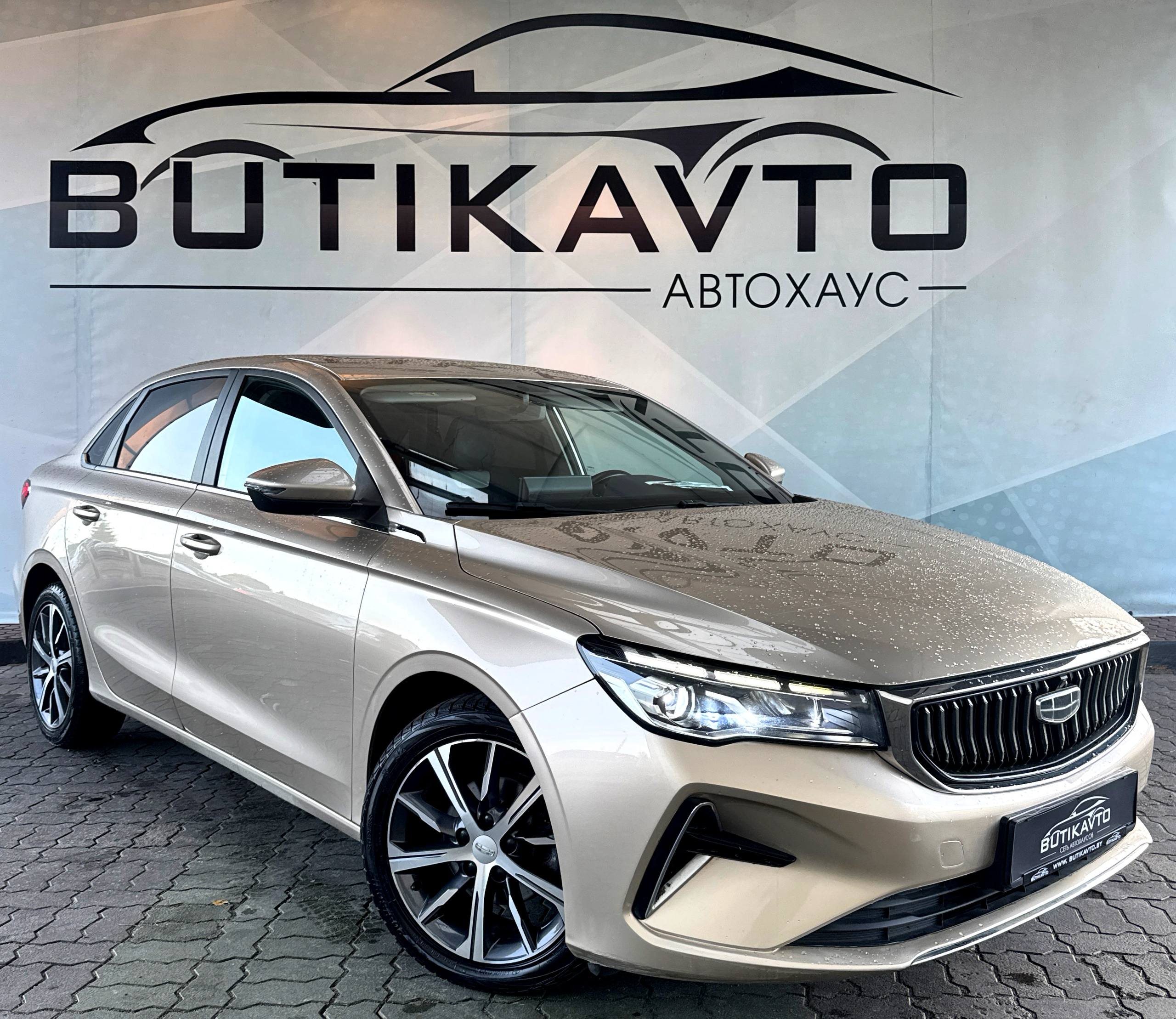 Geely Emgrand II