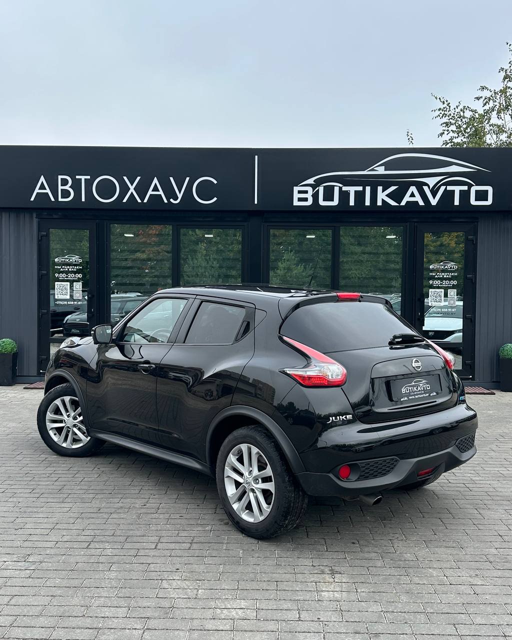  Juke