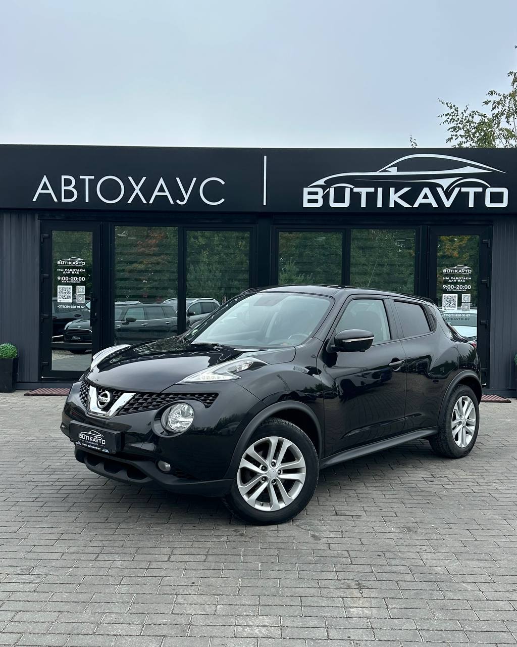  Juke