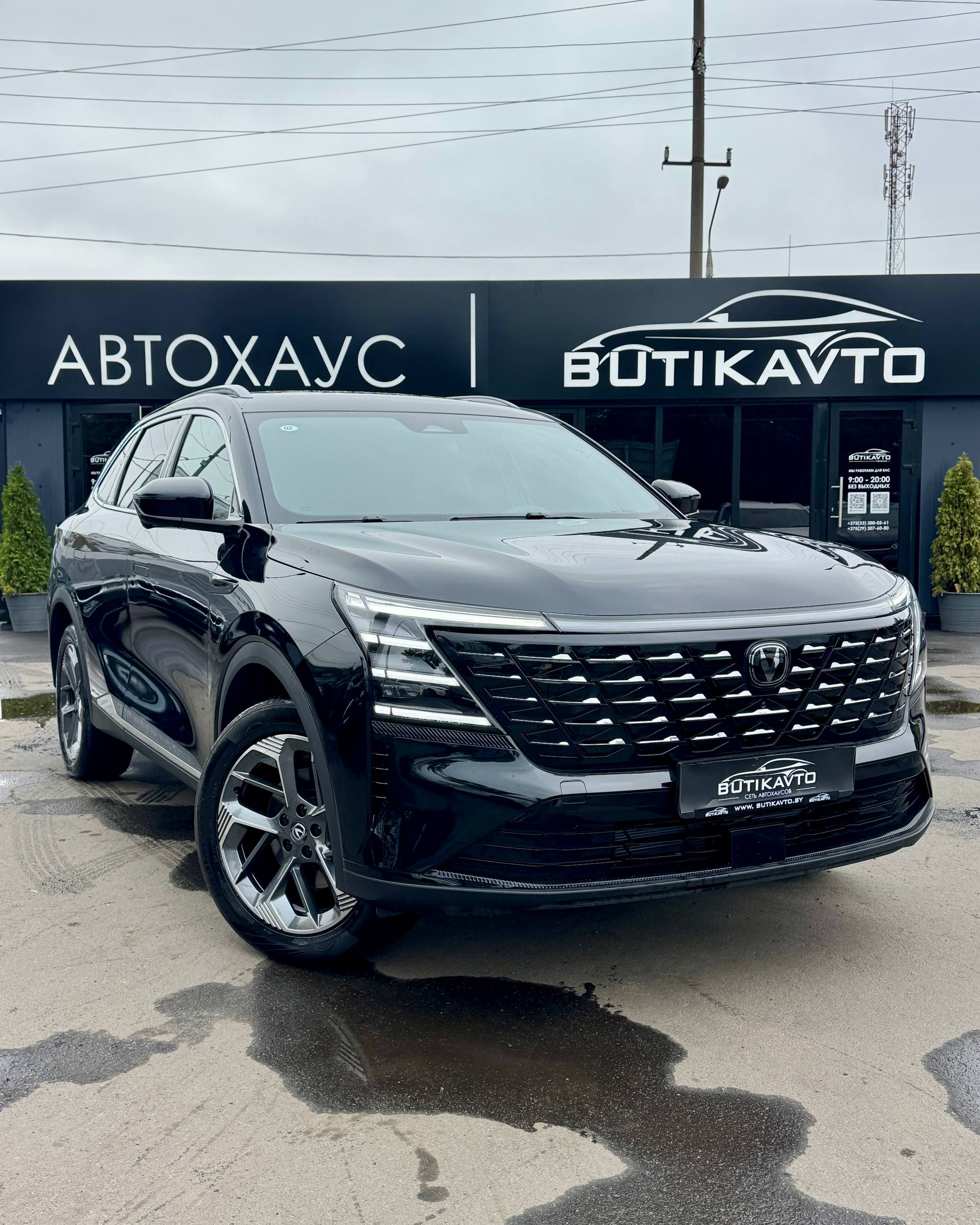 Changan CS75 PLUS III