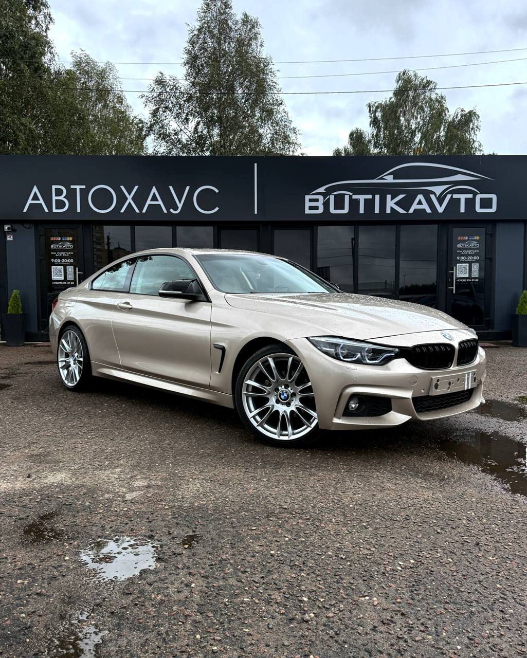 BMW 4 серия F32, F33, F36