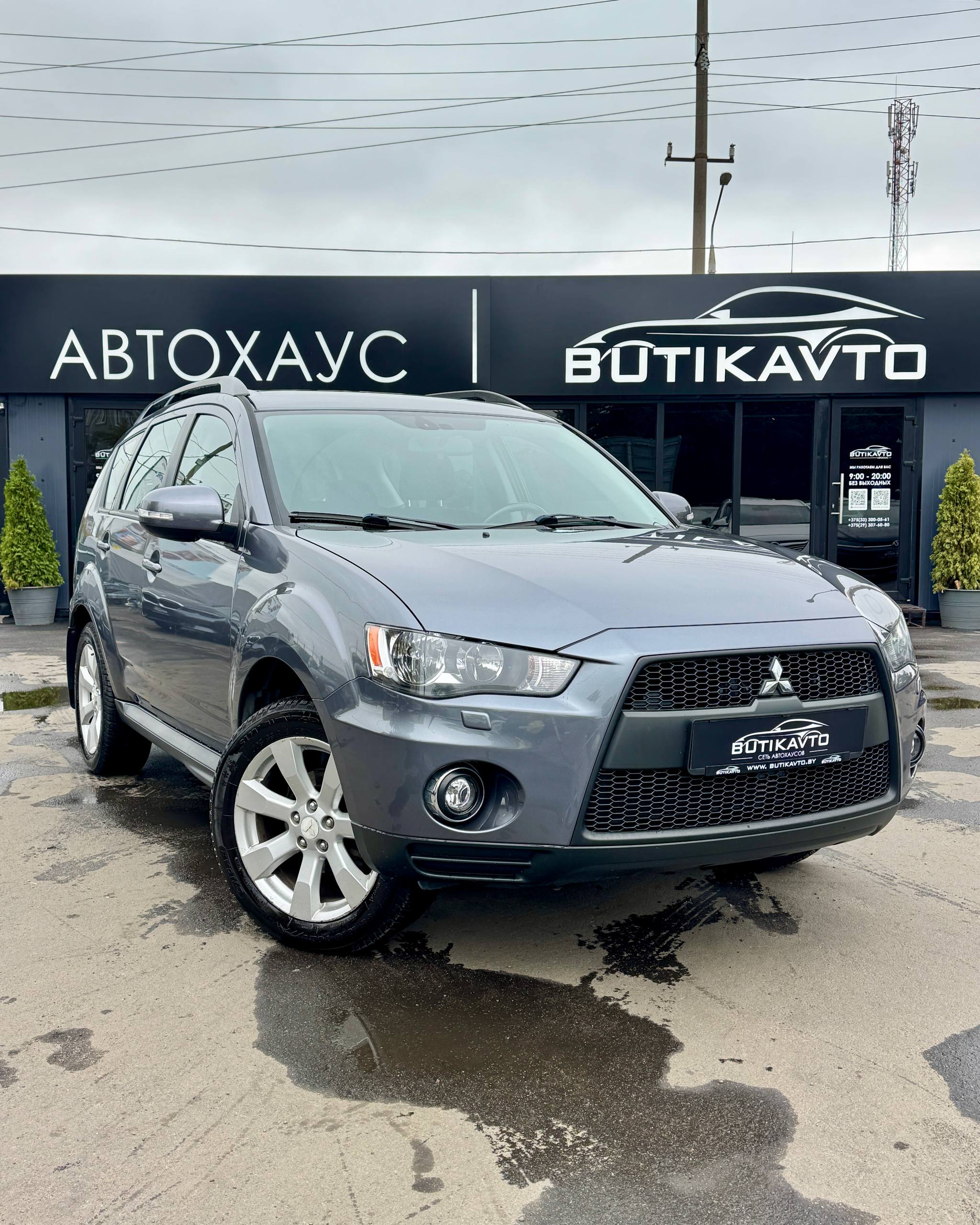 Mitsubishi Outlander XL · Рестайлинг