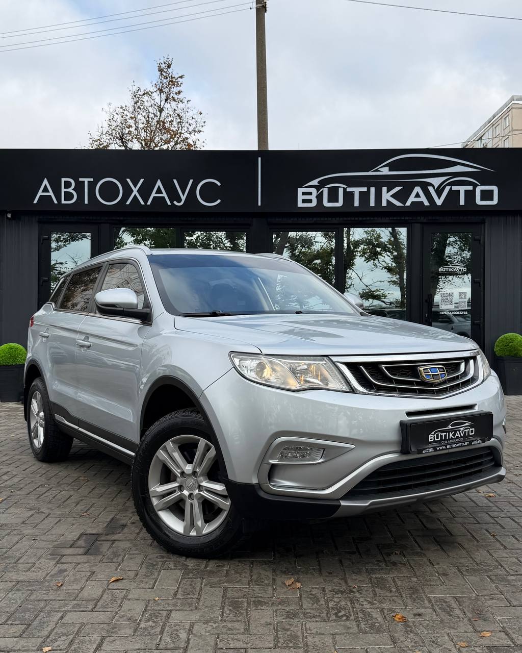 Geely Atlas I