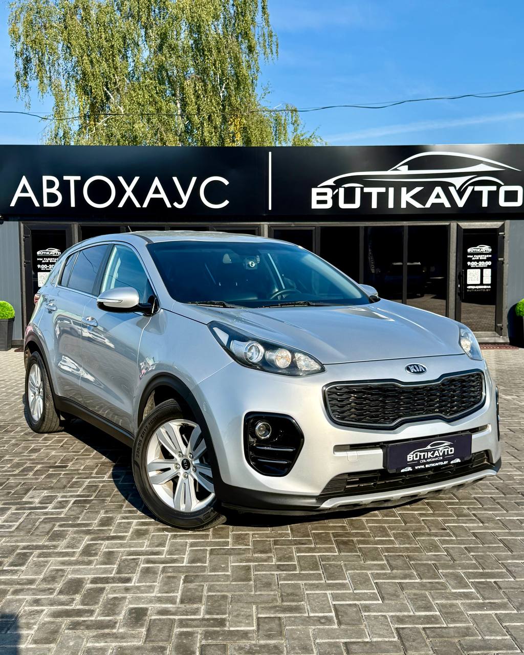 Kia Sportage IV