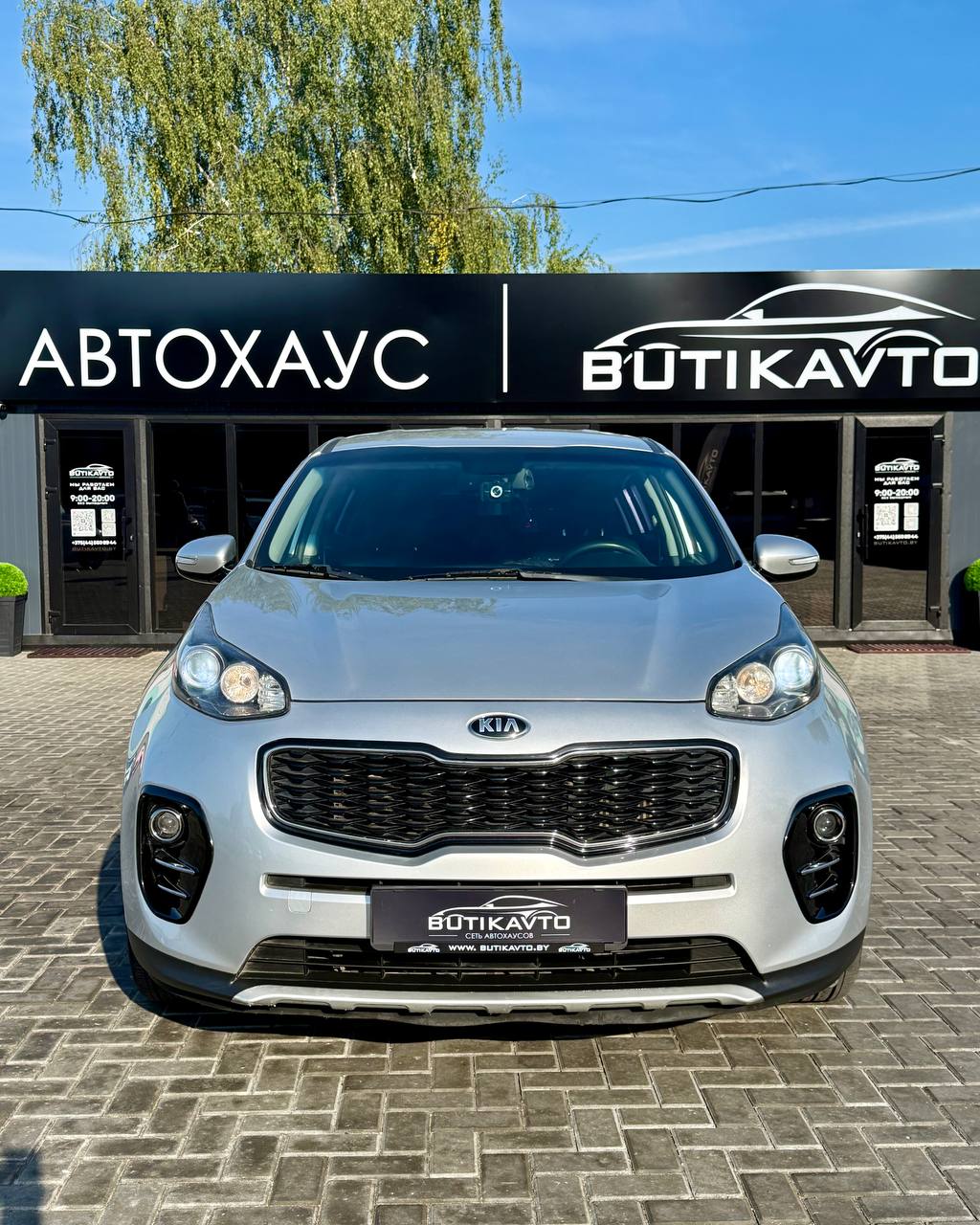  Sportage