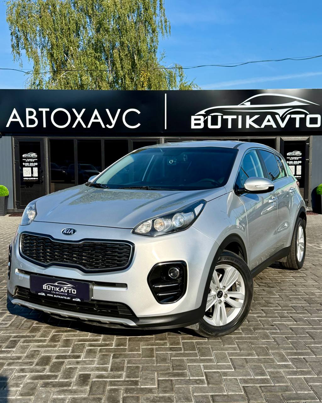  Sportage