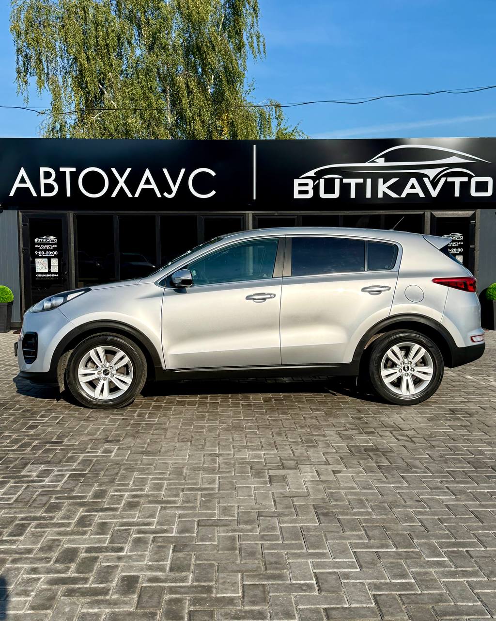  Sportage