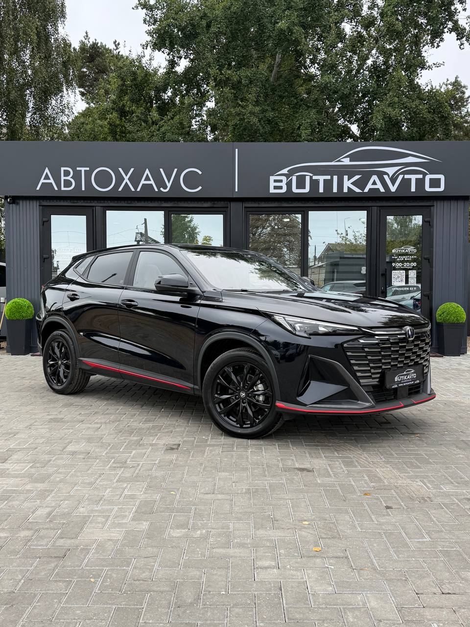 Changan X5 Plus I