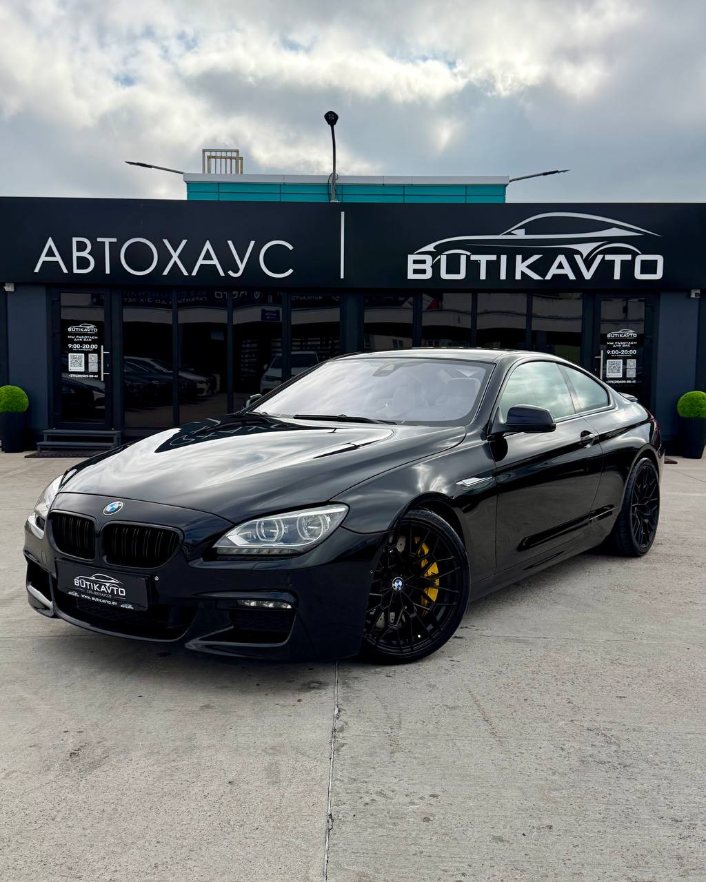  6 серия