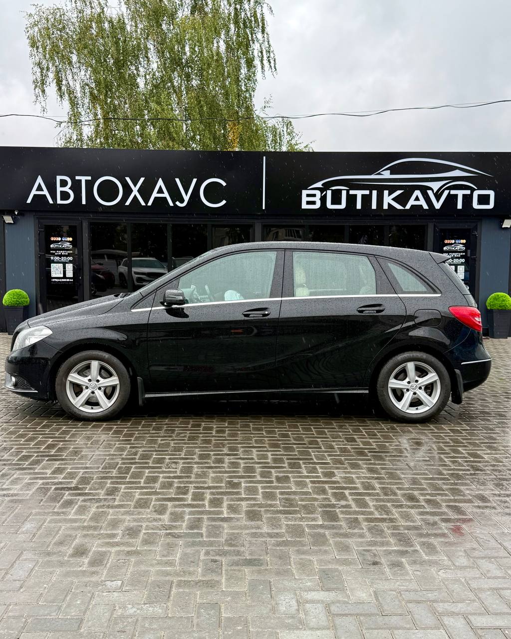  B-Класс