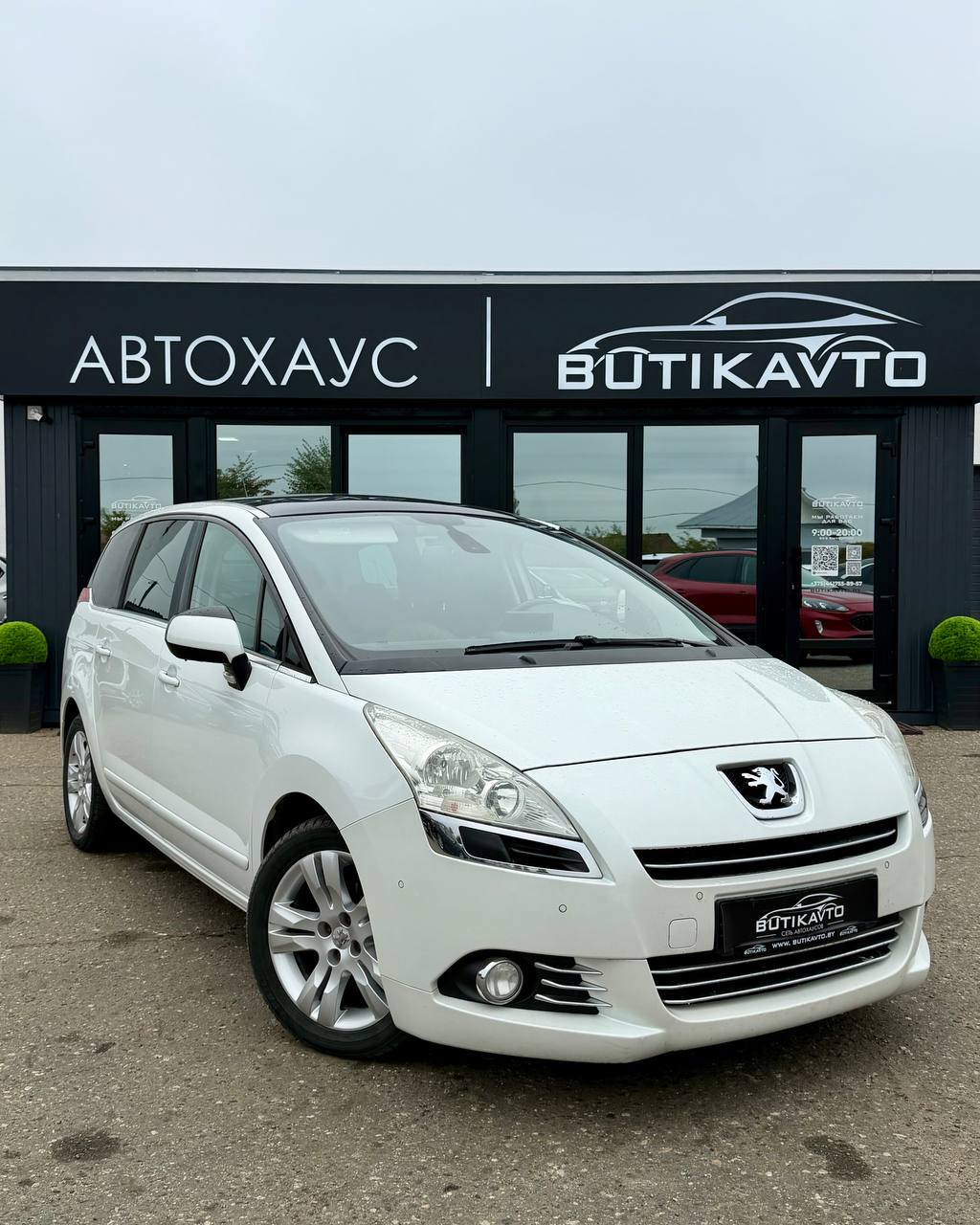 Peugeot 5008 I