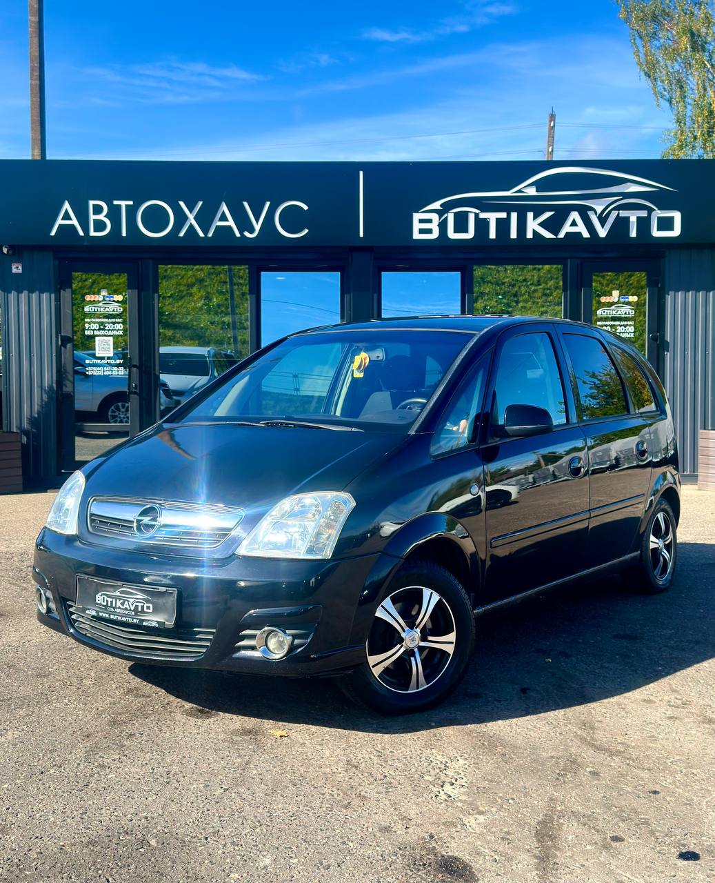  Meriva