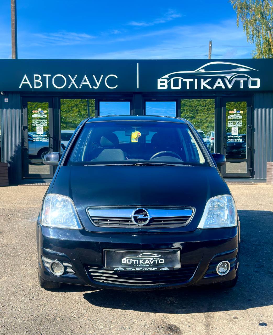  Meriva