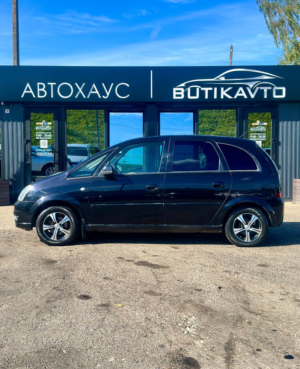  Meriva