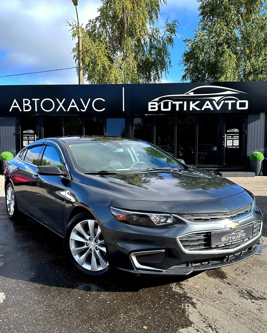 Chevrolet Malibu IX