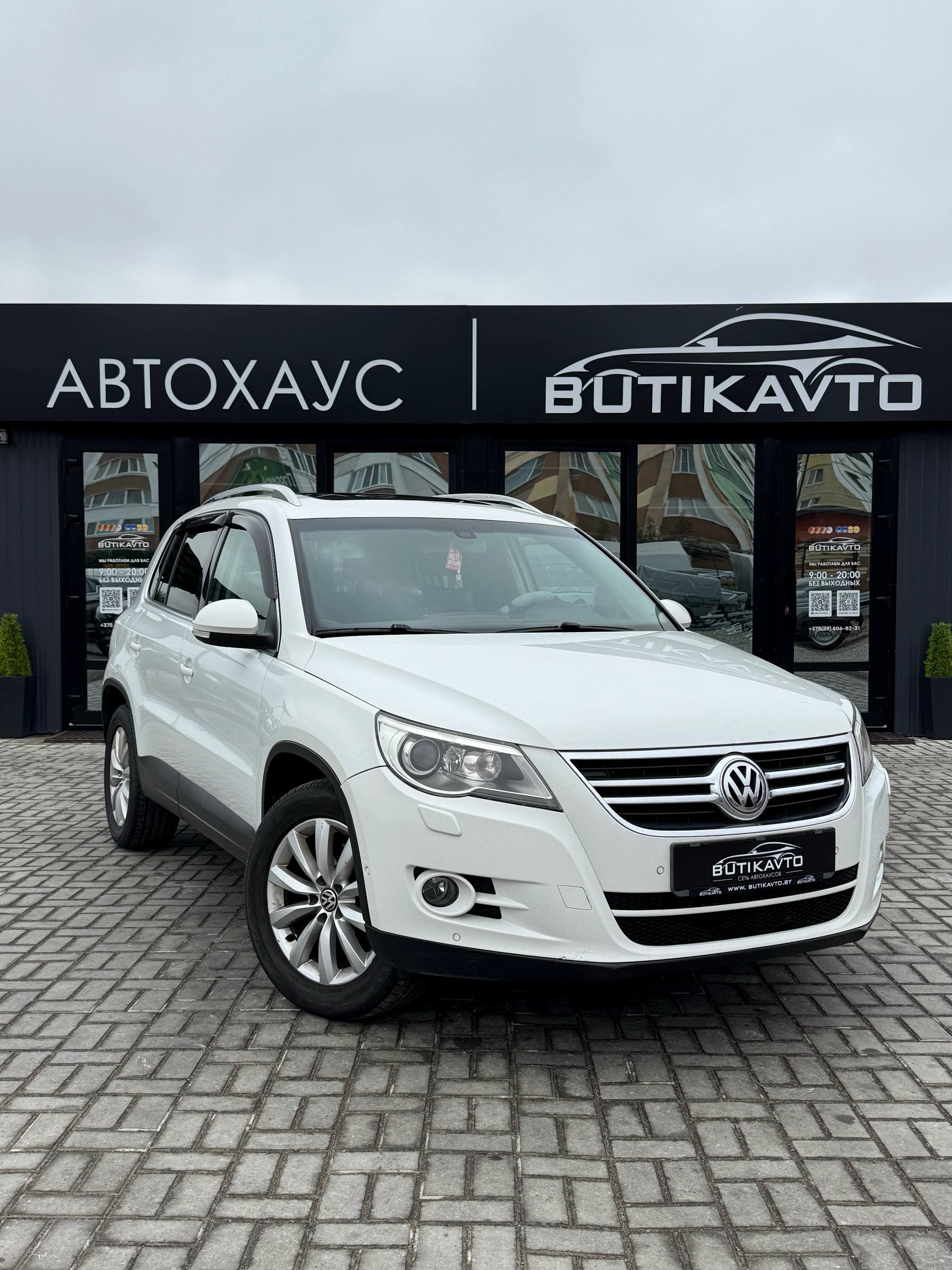 Volkswagen Tiguan I