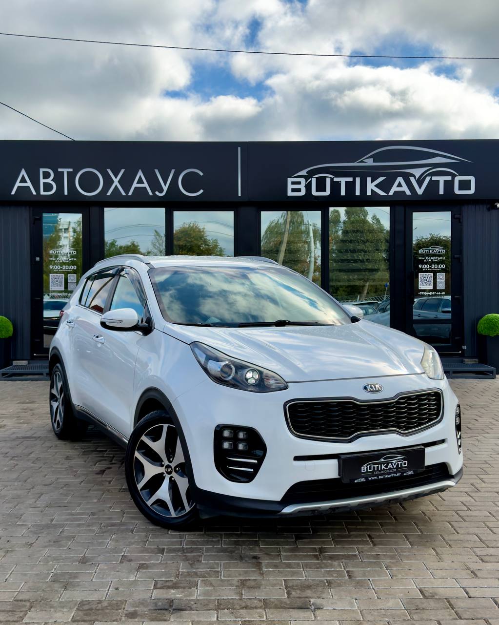 Kia Sportage IV