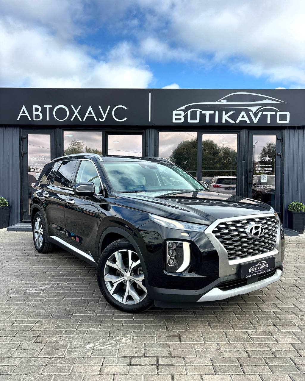 Hyundai Palisade I