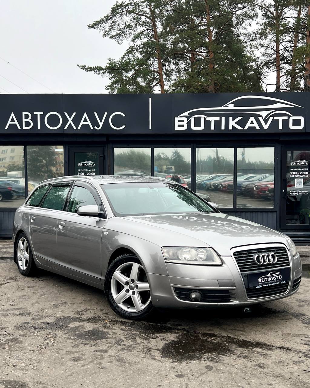 Audi A6 C6