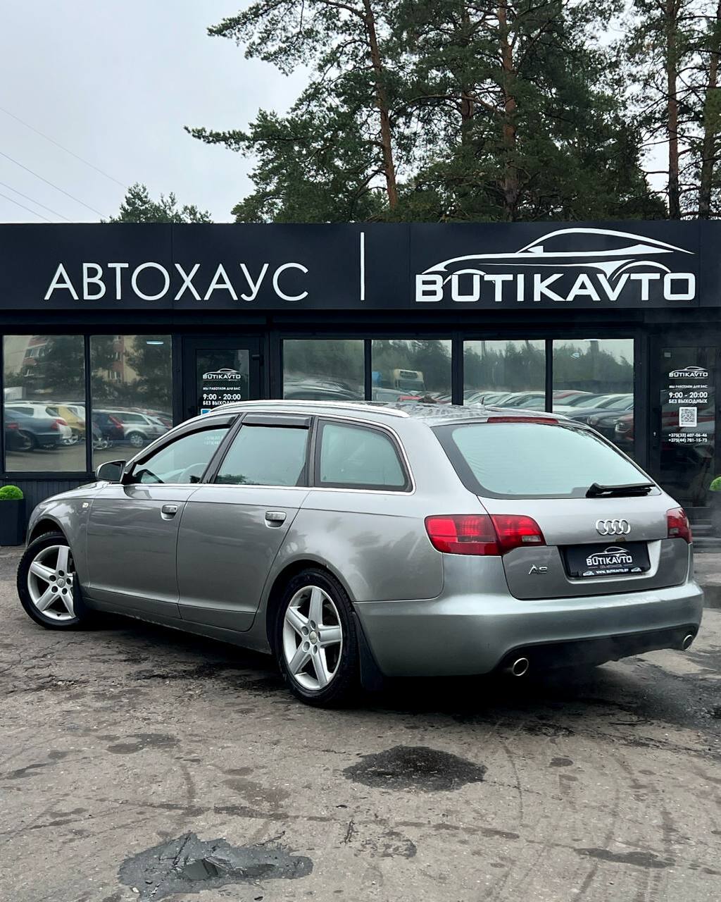  A6