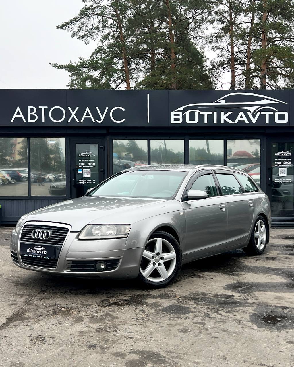  A6